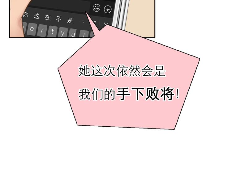 第25话 和解心结112