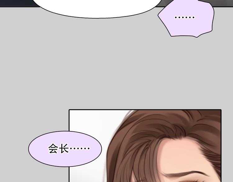 第38话 将被取代？53