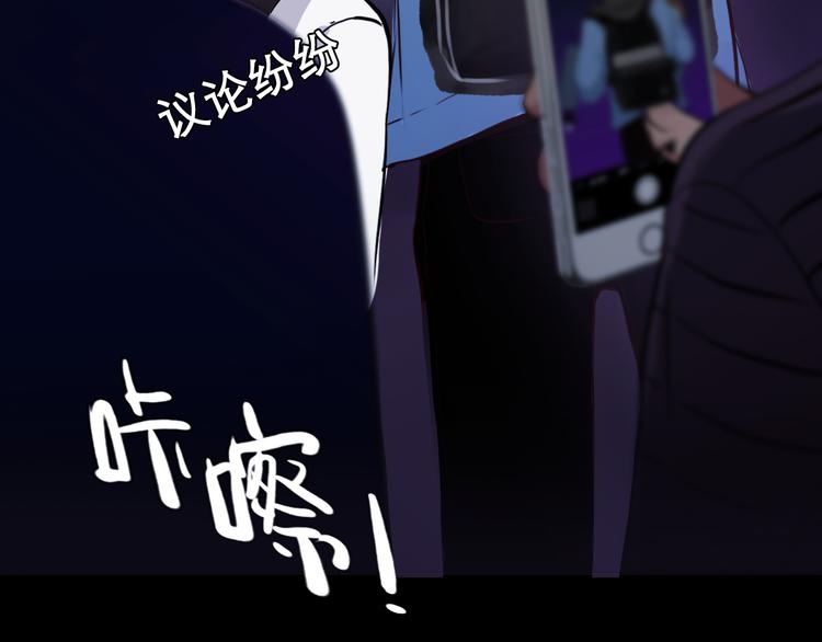第3话 突发事件！99