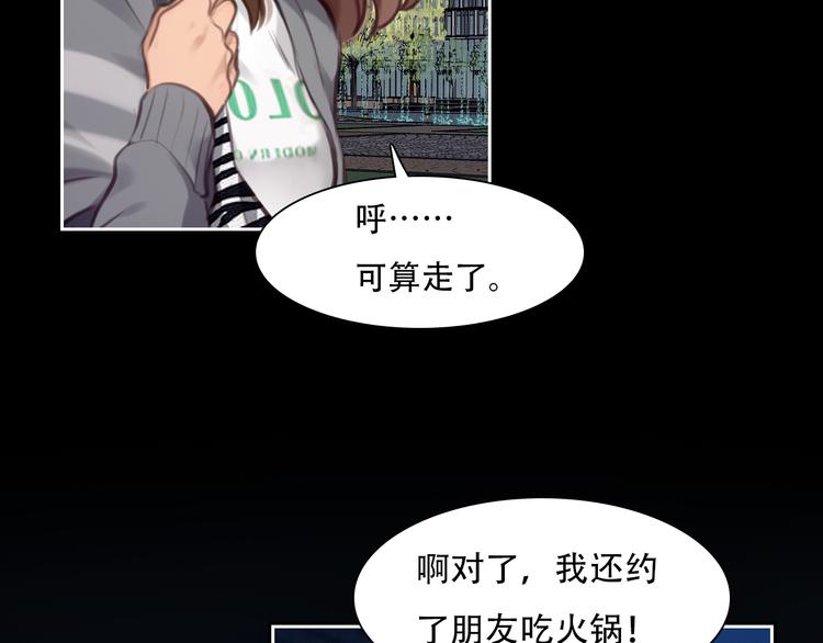 第32话 老友聚会31