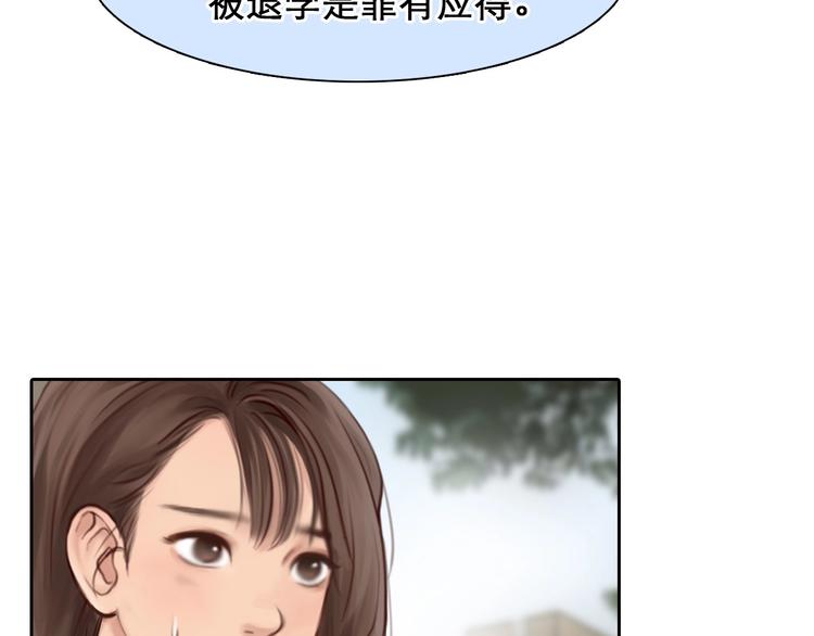 第45话 蛛丝马迹44