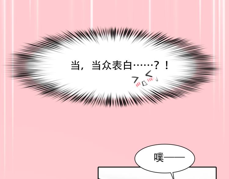 第51话 疑惑的短信20