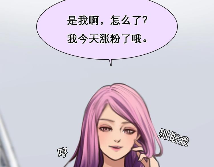 第13话 徒有虚颜51