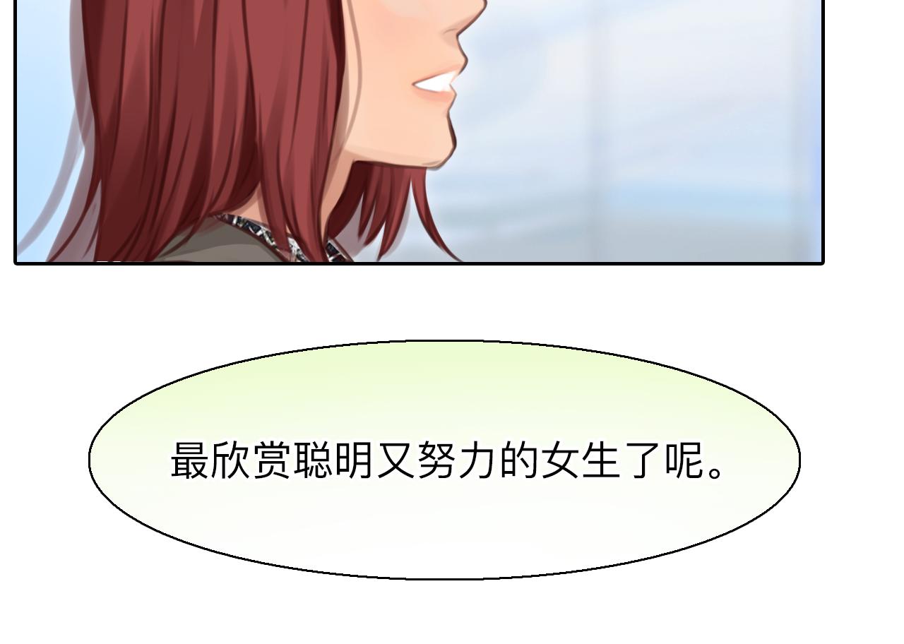 第73话  独自成长7