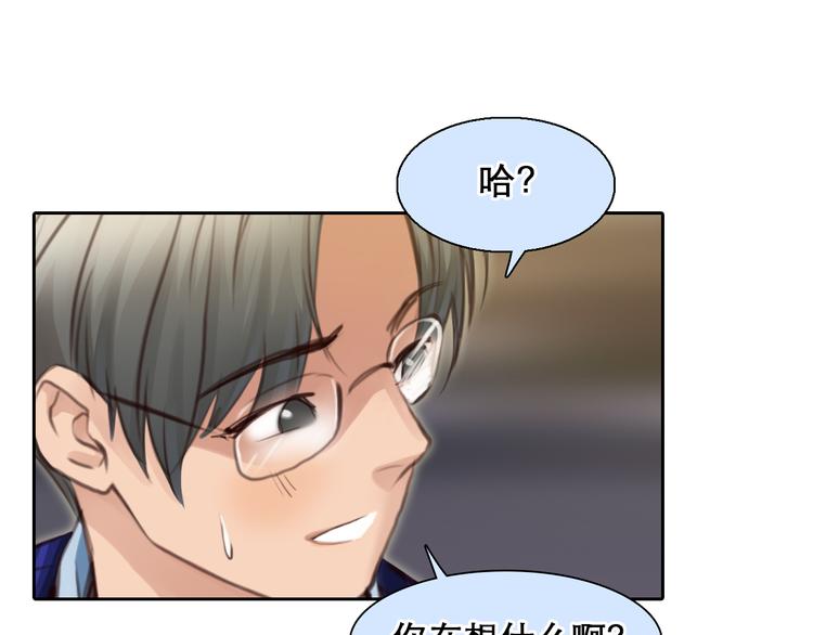 第25话 和解心结53