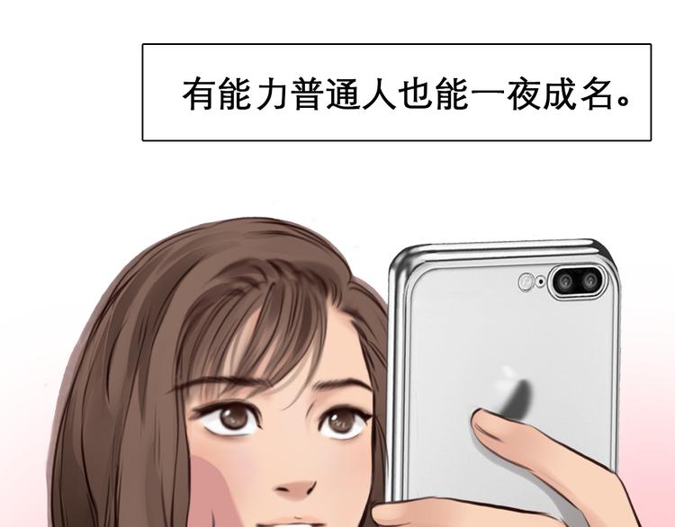 第5话 识破照骗91
