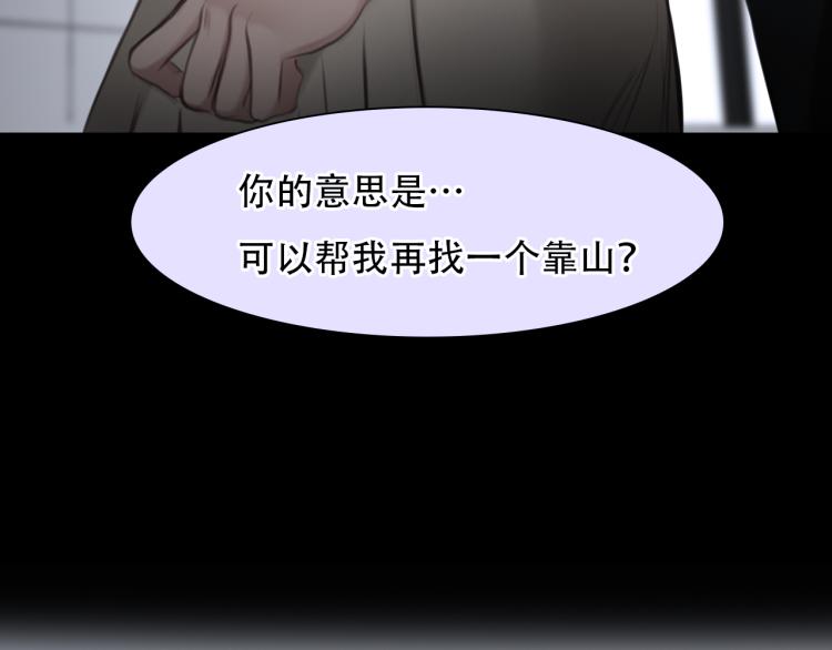 第47话 神秘邀请8