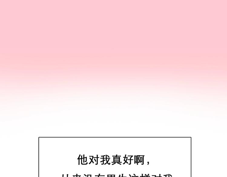 第9话  心意80