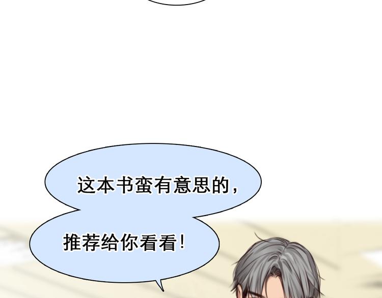 第39话  心里话25