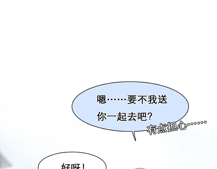 第44话 娜姐的危机56