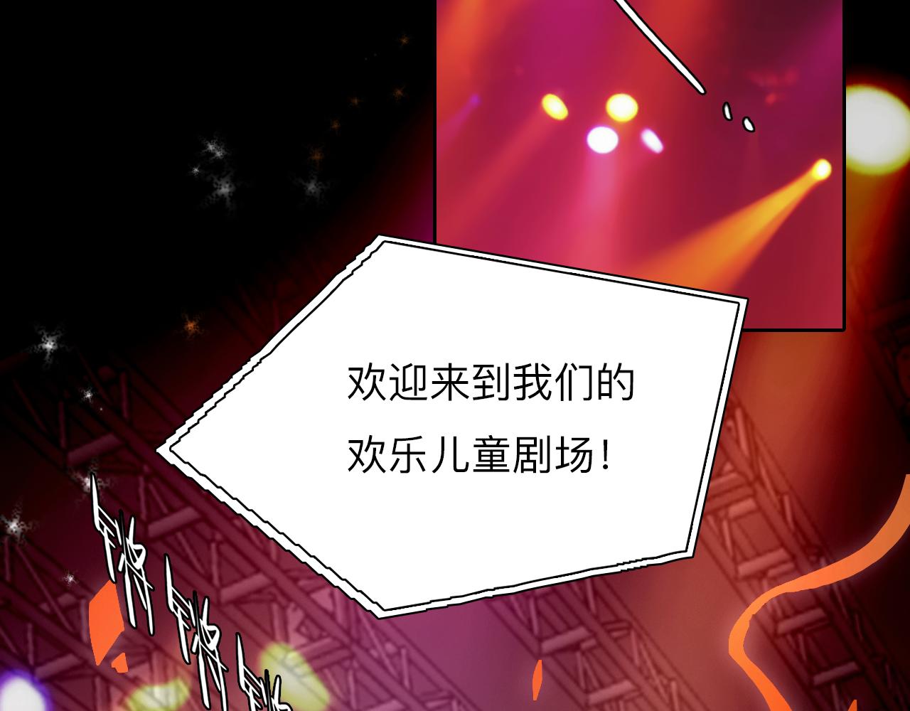 第84话 管中窥豹31