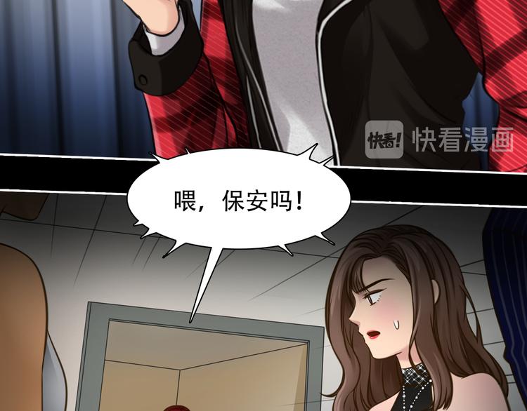 第23话  冤家路窄93