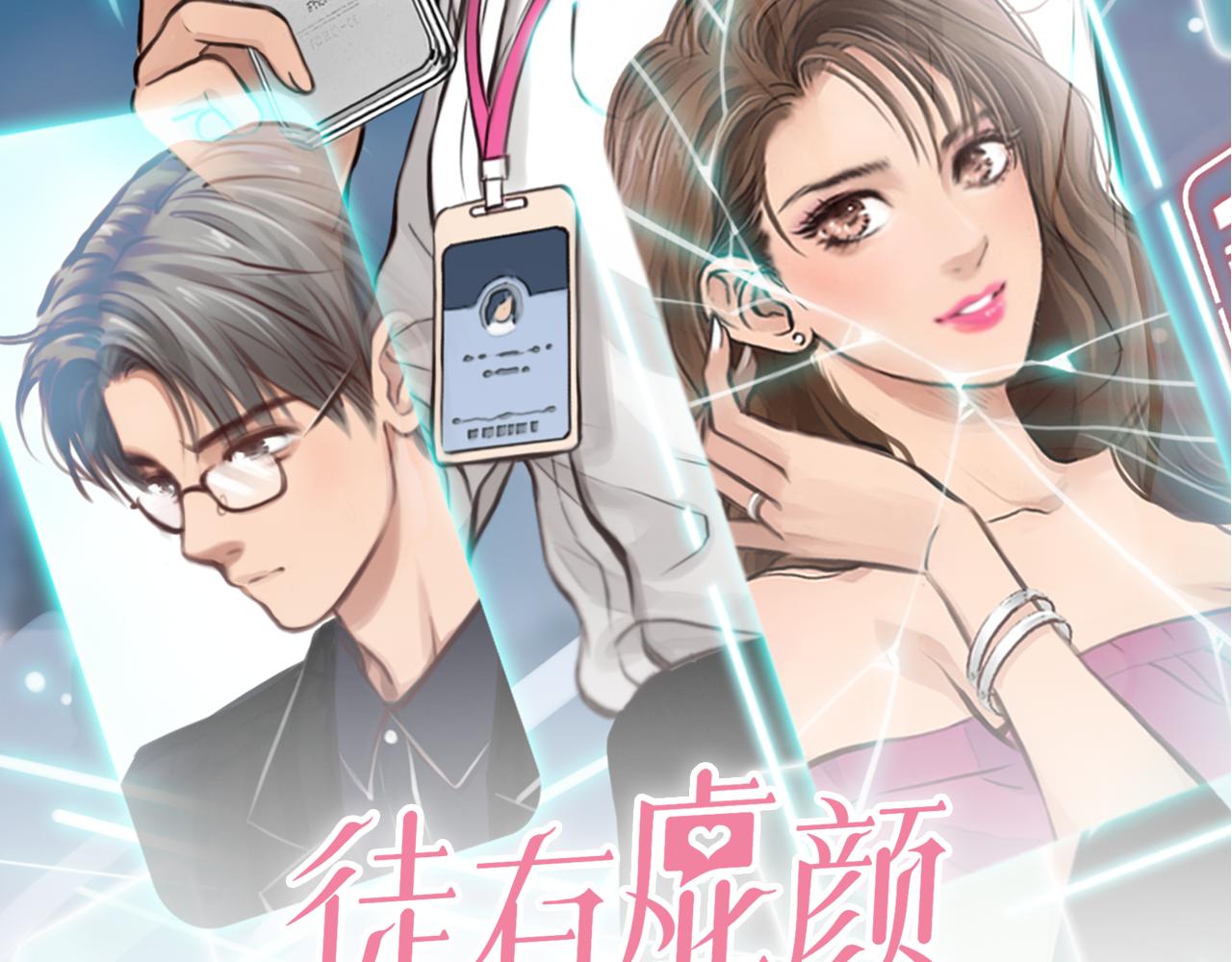 第57话 秘密文件1