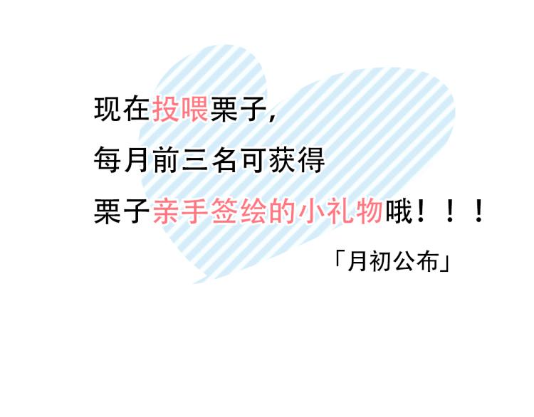 第52话 迷之行李箱91
