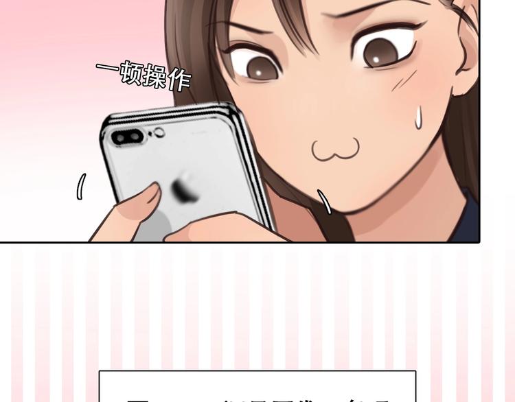第47话 复仇88