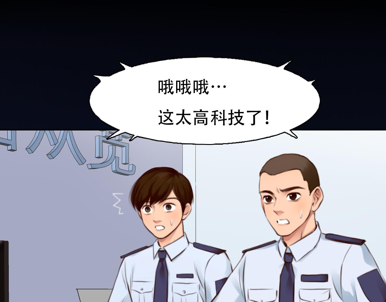 第66话  最后的影像54