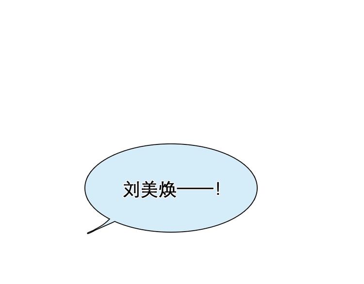 第14话 “约会”？54