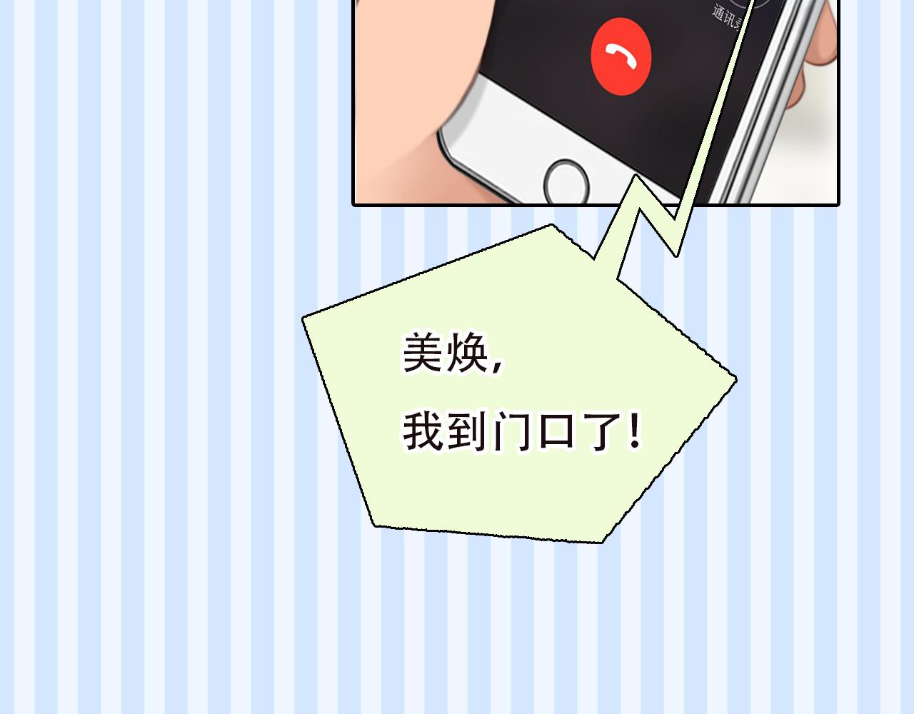 第57话 秘密文件113