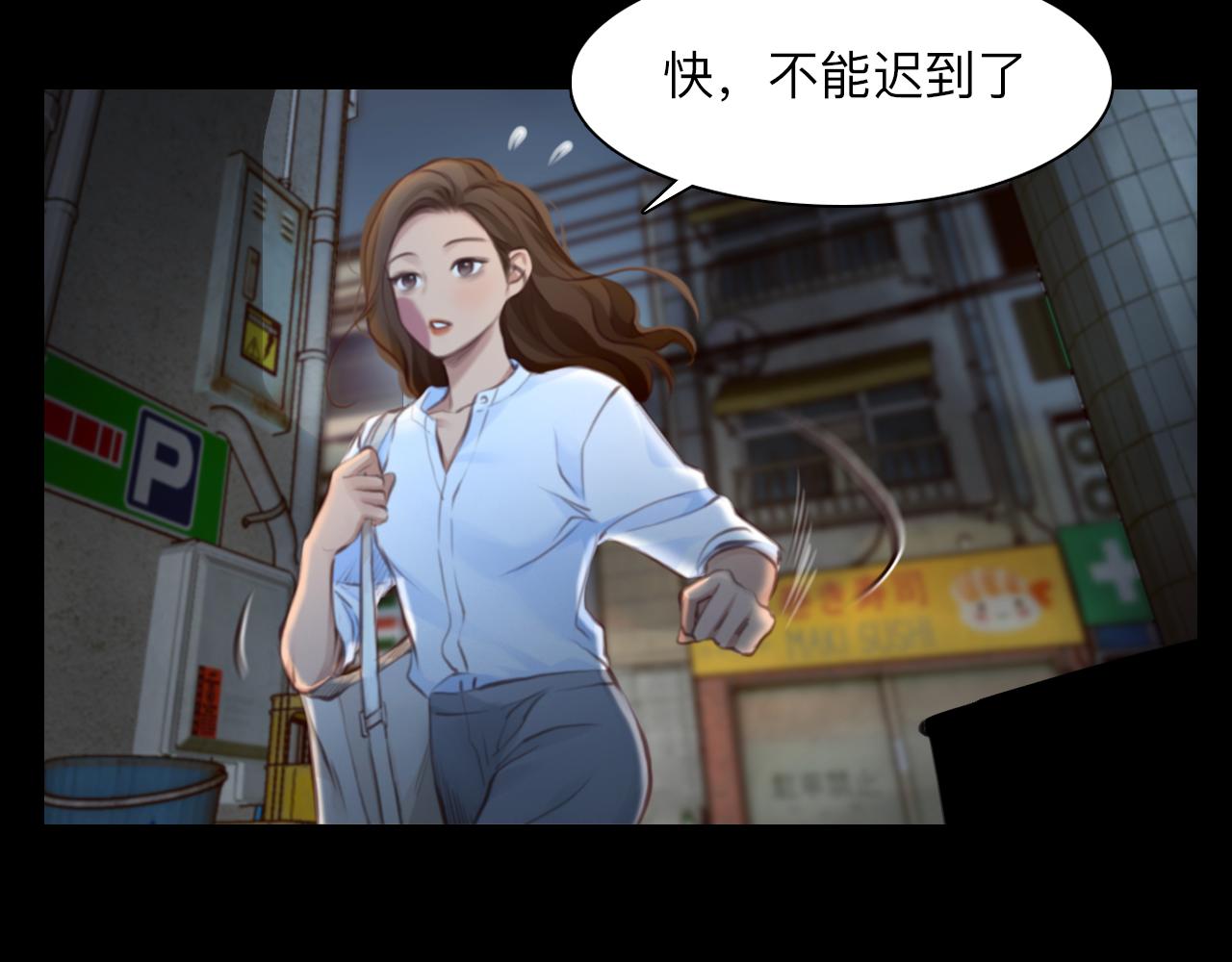 第86话 最后的结局14