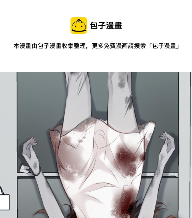 第53话 归还账号？36