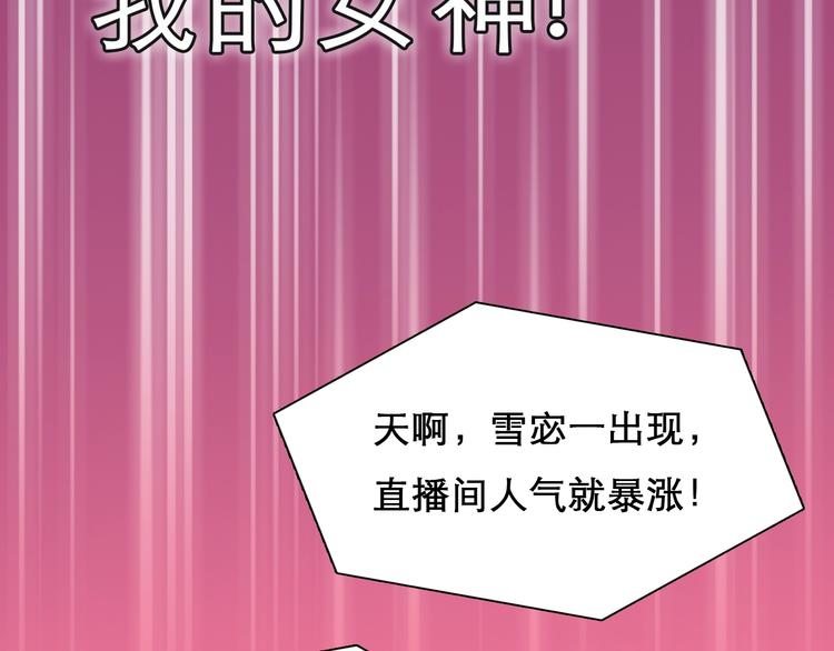 第二季 强势回归 逆风翻盘13