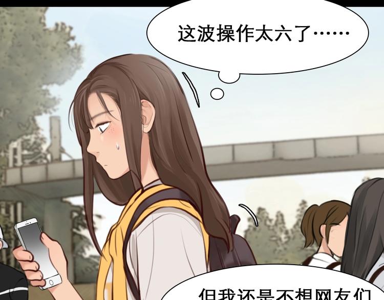 第14话 “约会”？50