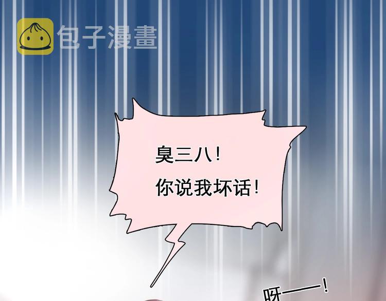 第42话 决裂41