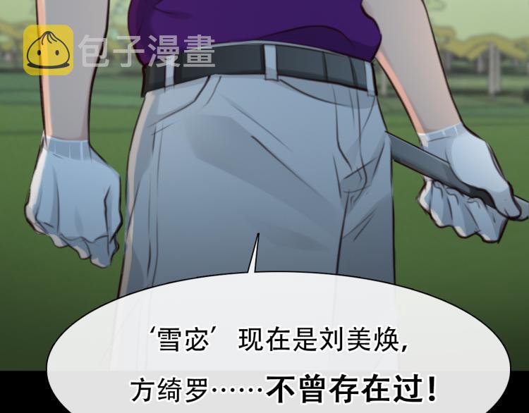 第56话 网页无法显示7