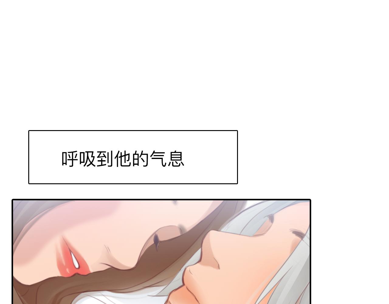 第82话 爱的回归54