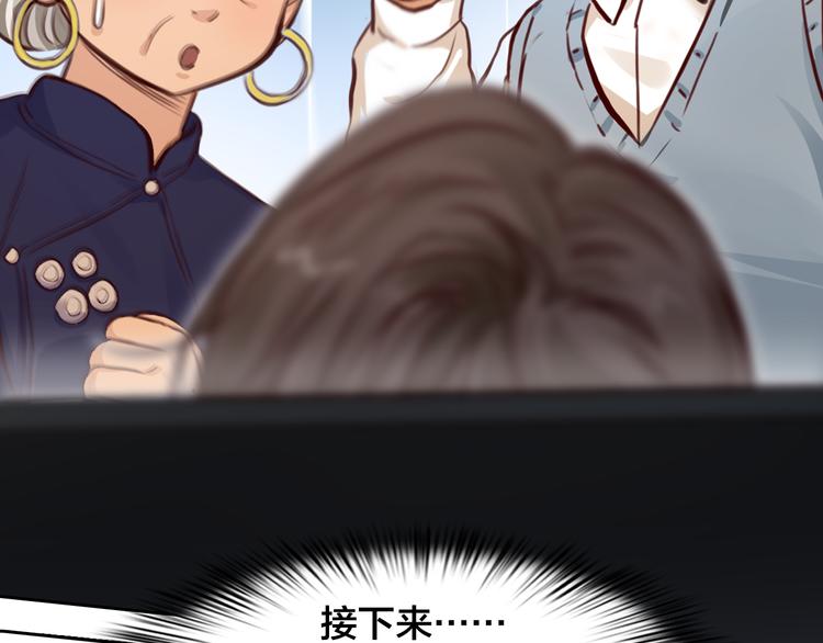 第15话 新ID64