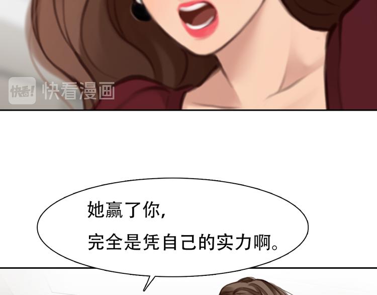 第38话 将被取代？45