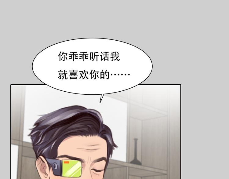 第38话 将被取代？56
