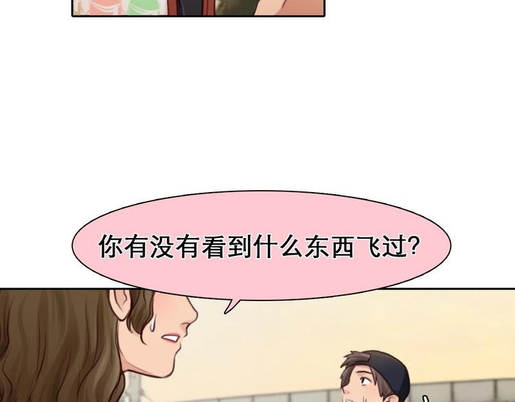 第10话 真与假17