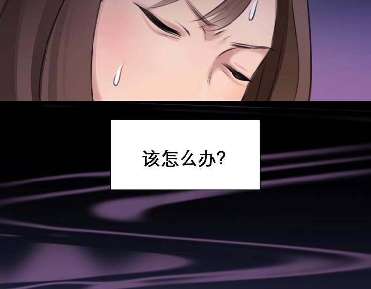 第41话 她是我的朋友。14