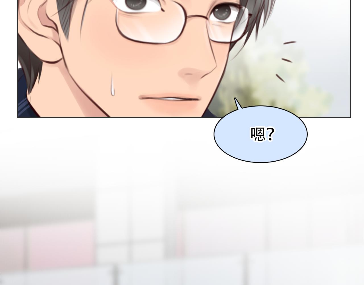 第63话 智擒尤加利5