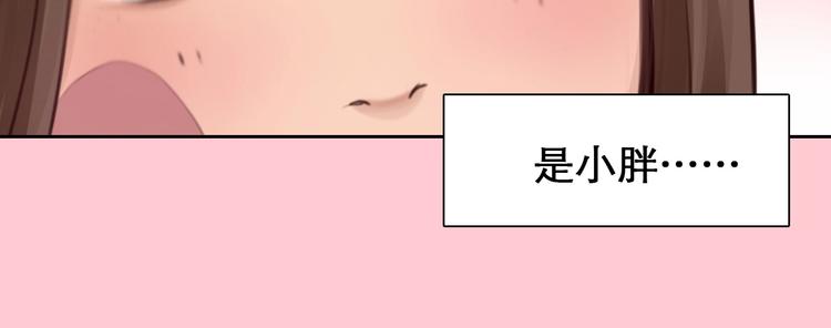 第14话 “约会”？16