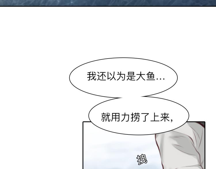 第52话 迷之行李箱73