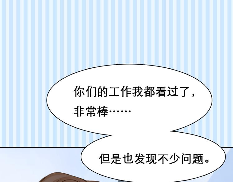 第1话 从头开始47