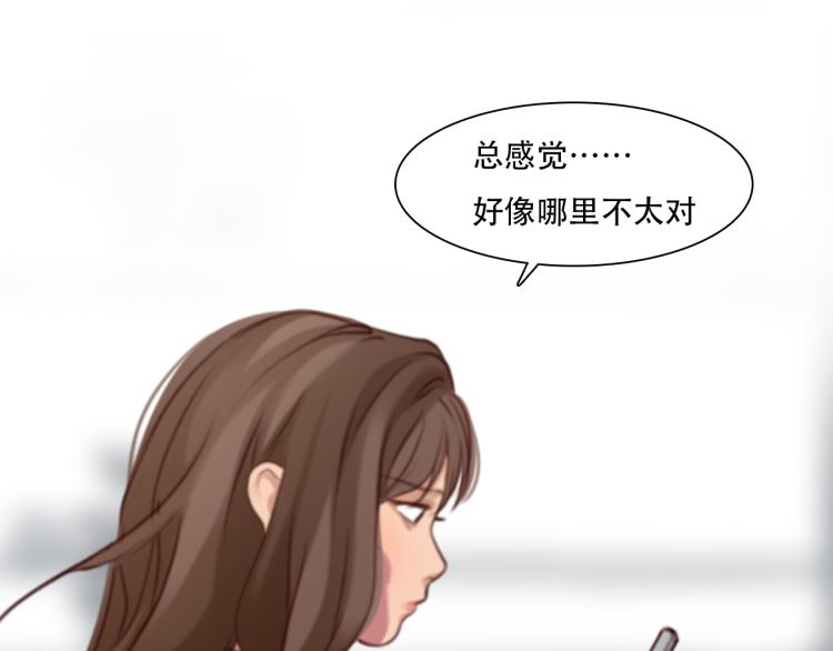 第56话 网页无法显示82