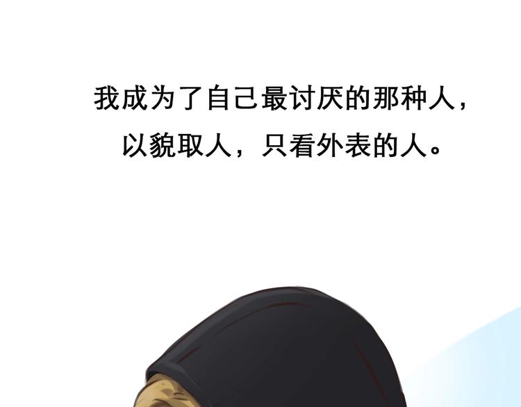 第33话  是你吗？1