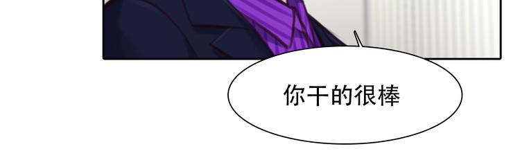 第42话  背后的阴谋60