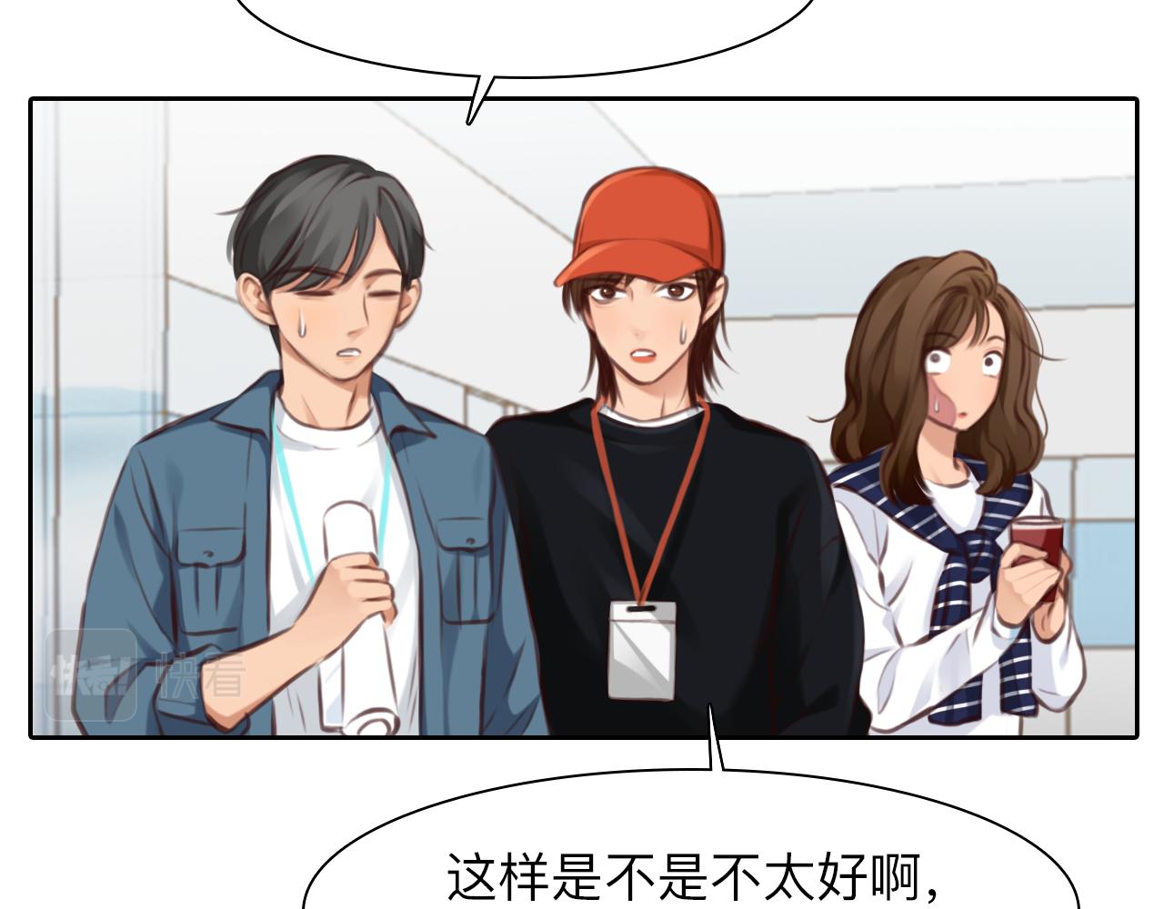 第72话  我们的目标是——34
