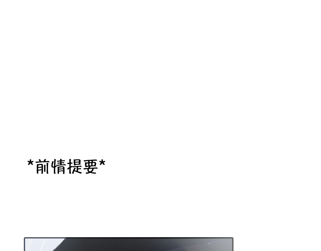 番外3 知道一切1