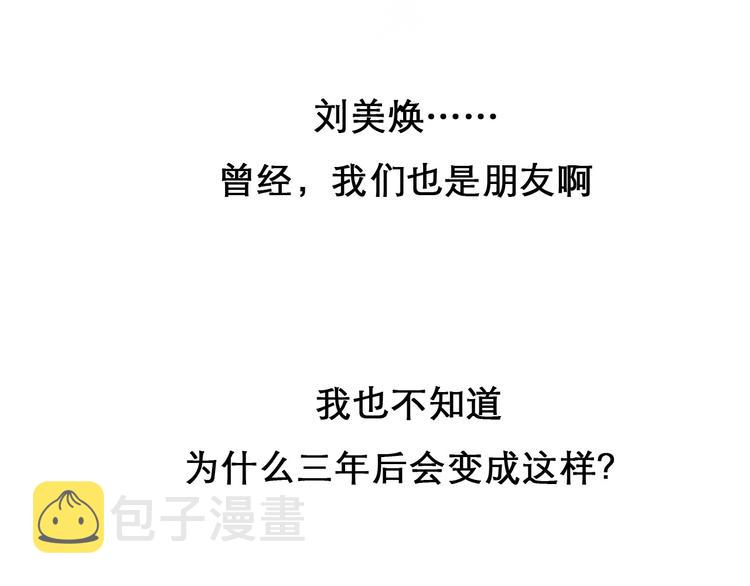 第33话  是你吗？0