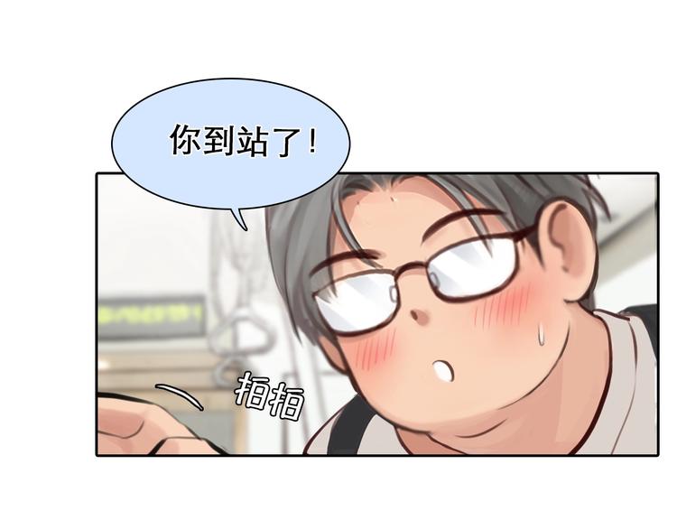 第15话 雪宓本人？42