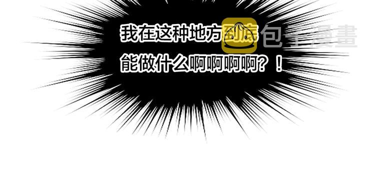 第12话  实习78