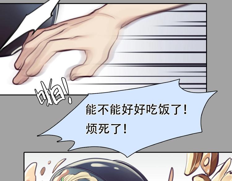 第36话 小胖的过去98