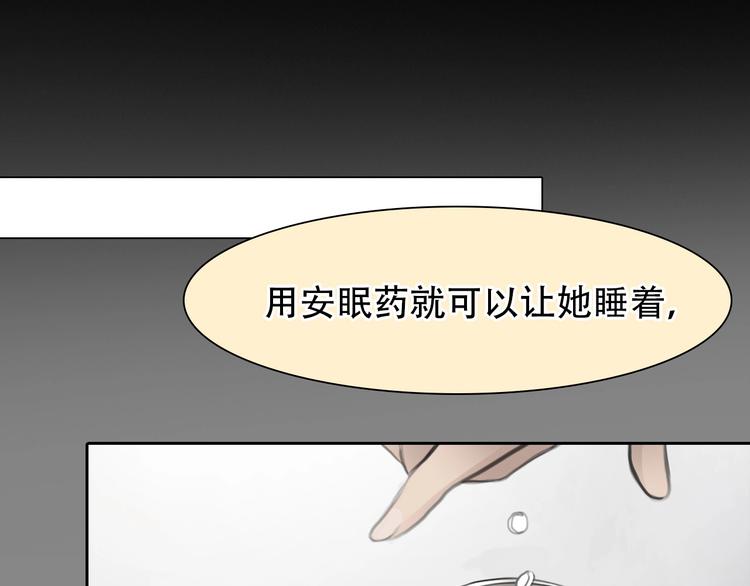 第52话 失去102