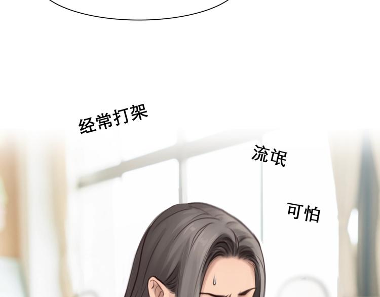 番外 女孩（下）112
