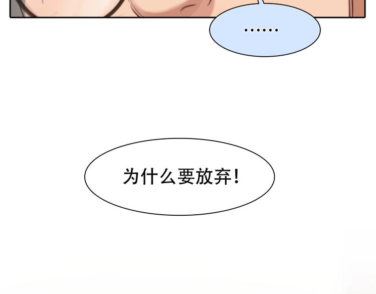 第38话 风波再起4